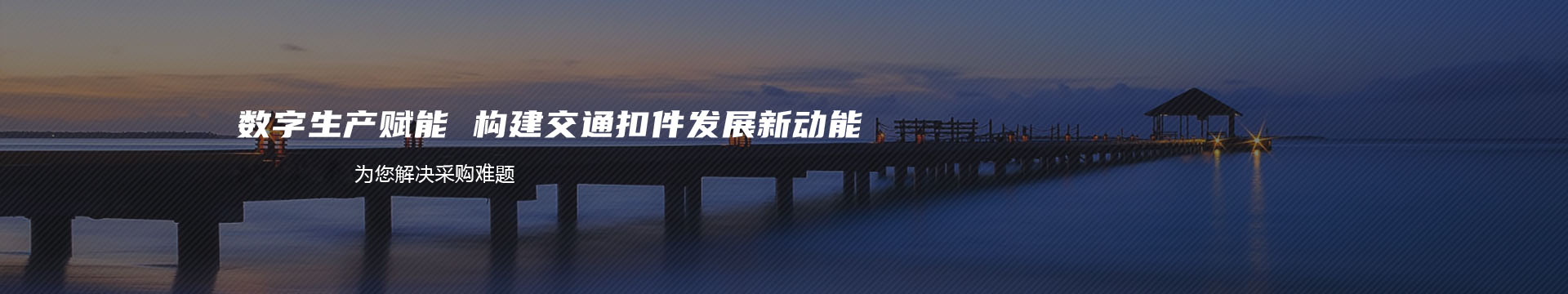 长沙市芙蓉区新志达玻璃钢厂banner